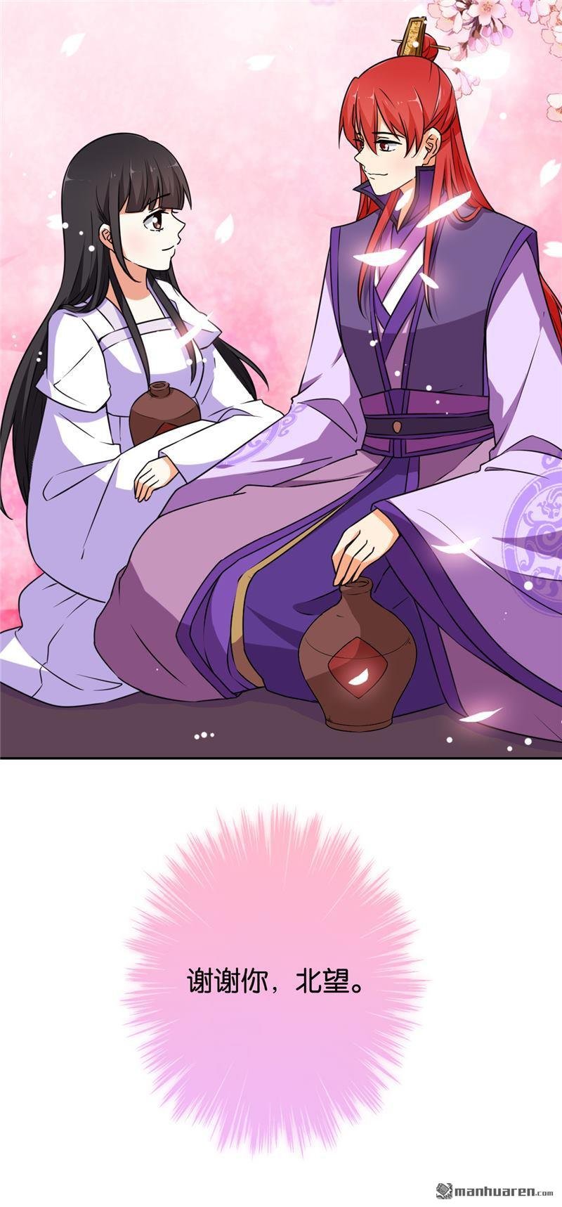 第536回