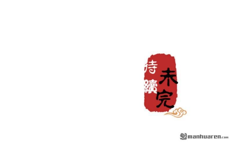 第536回