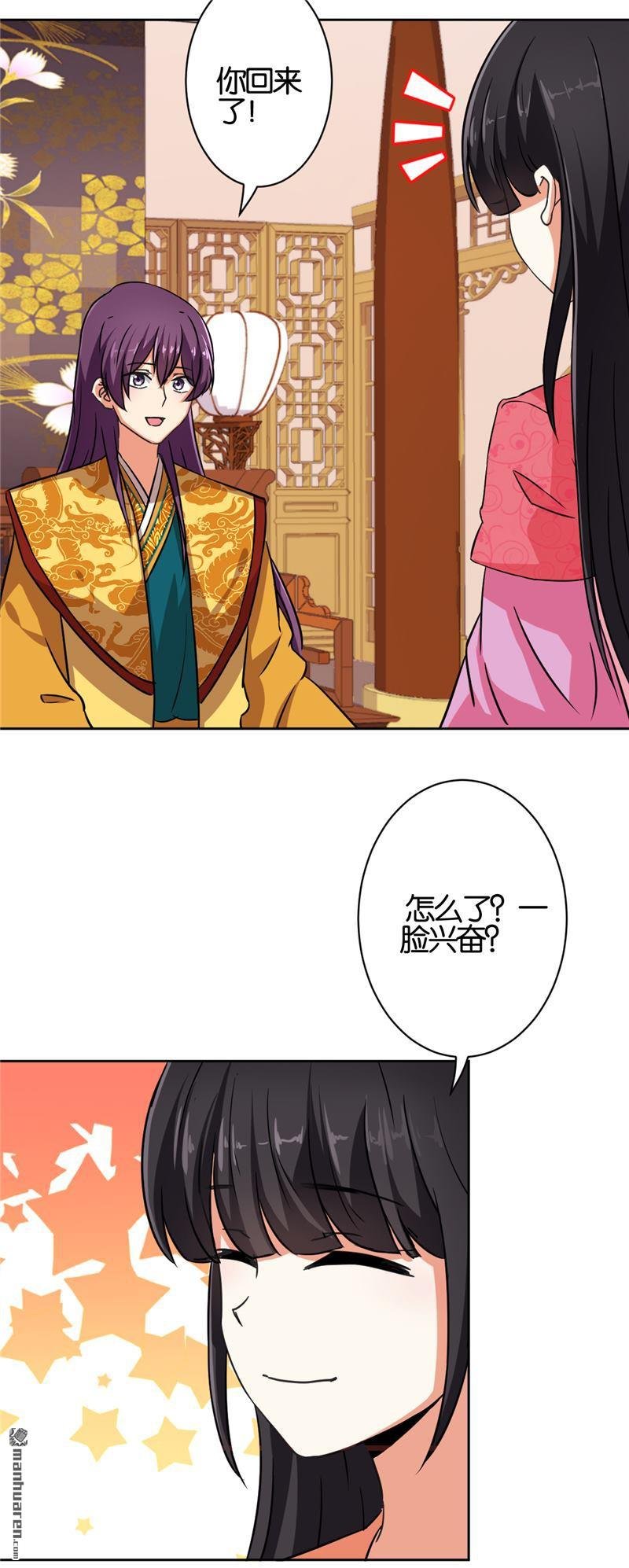 第537回