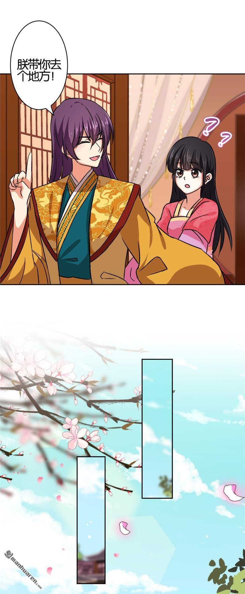 第537回