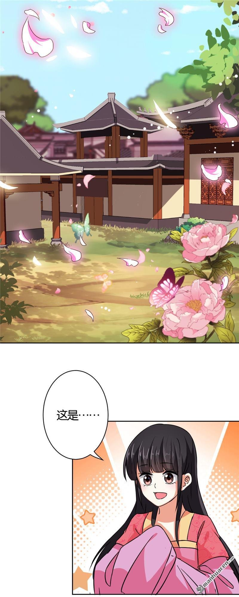 第537回