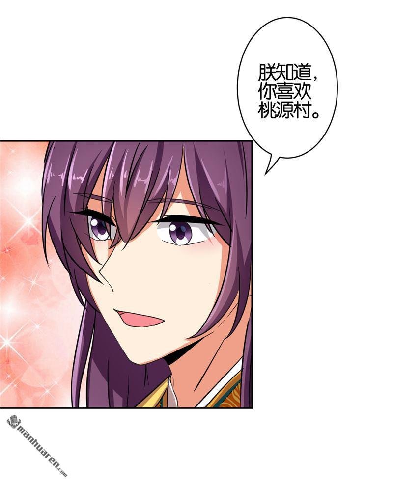 第537回