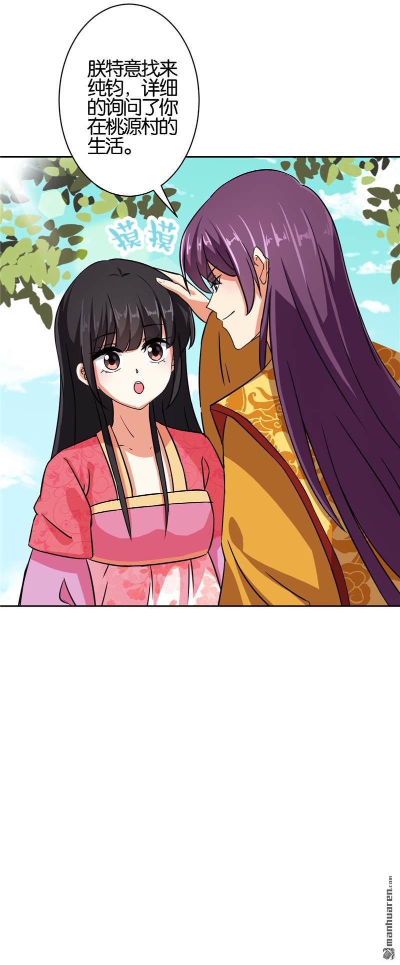 第537回