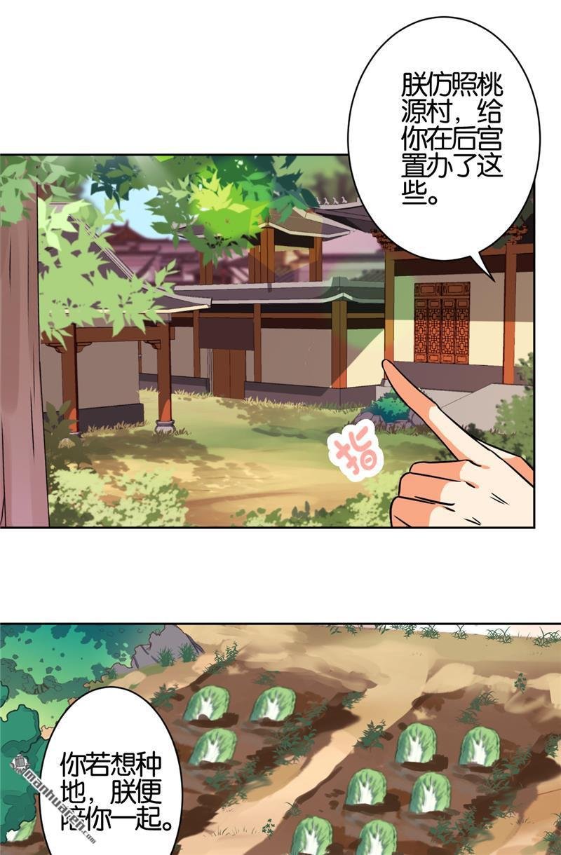 第537回