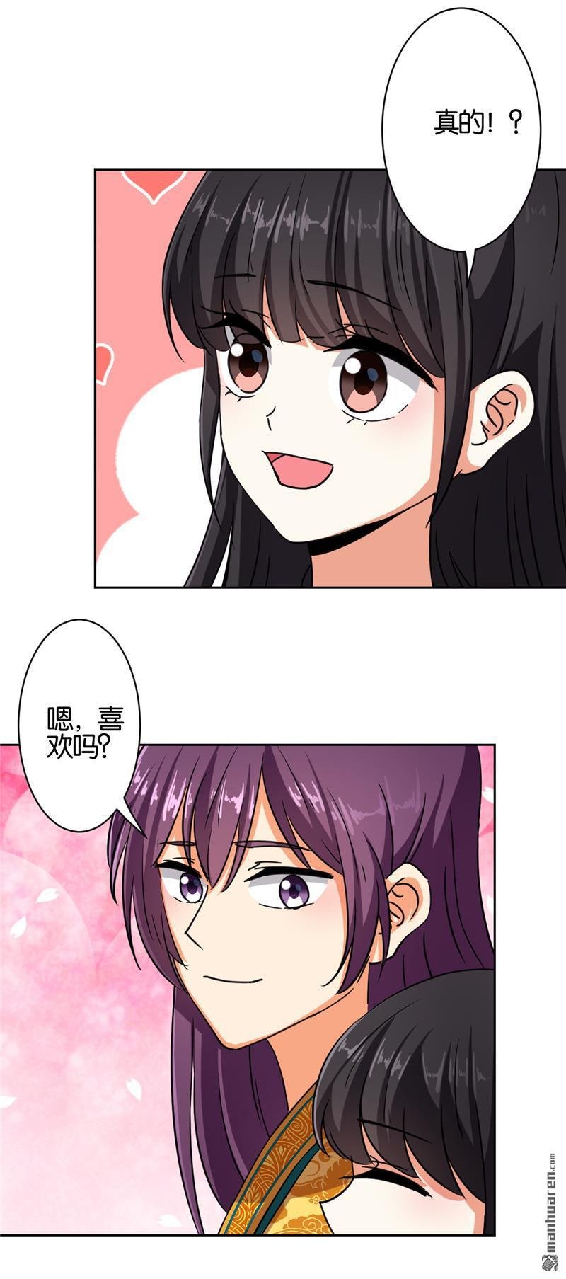 第537回