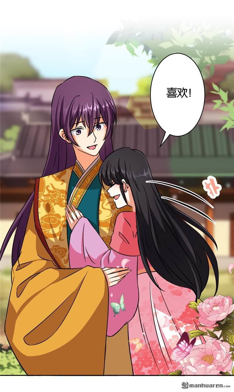 第537回