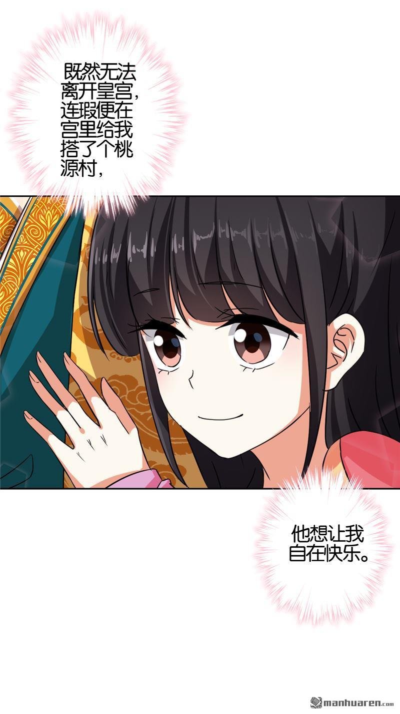 第537回