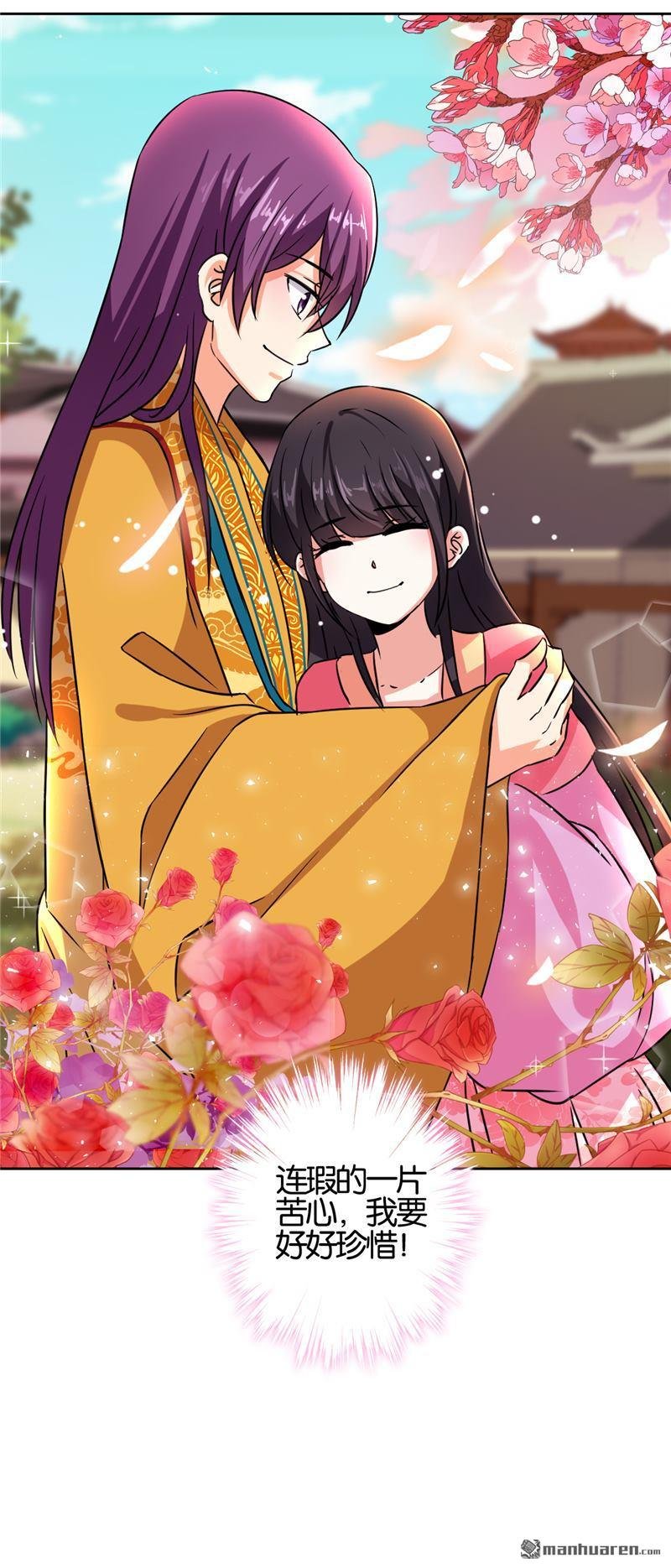 第537回