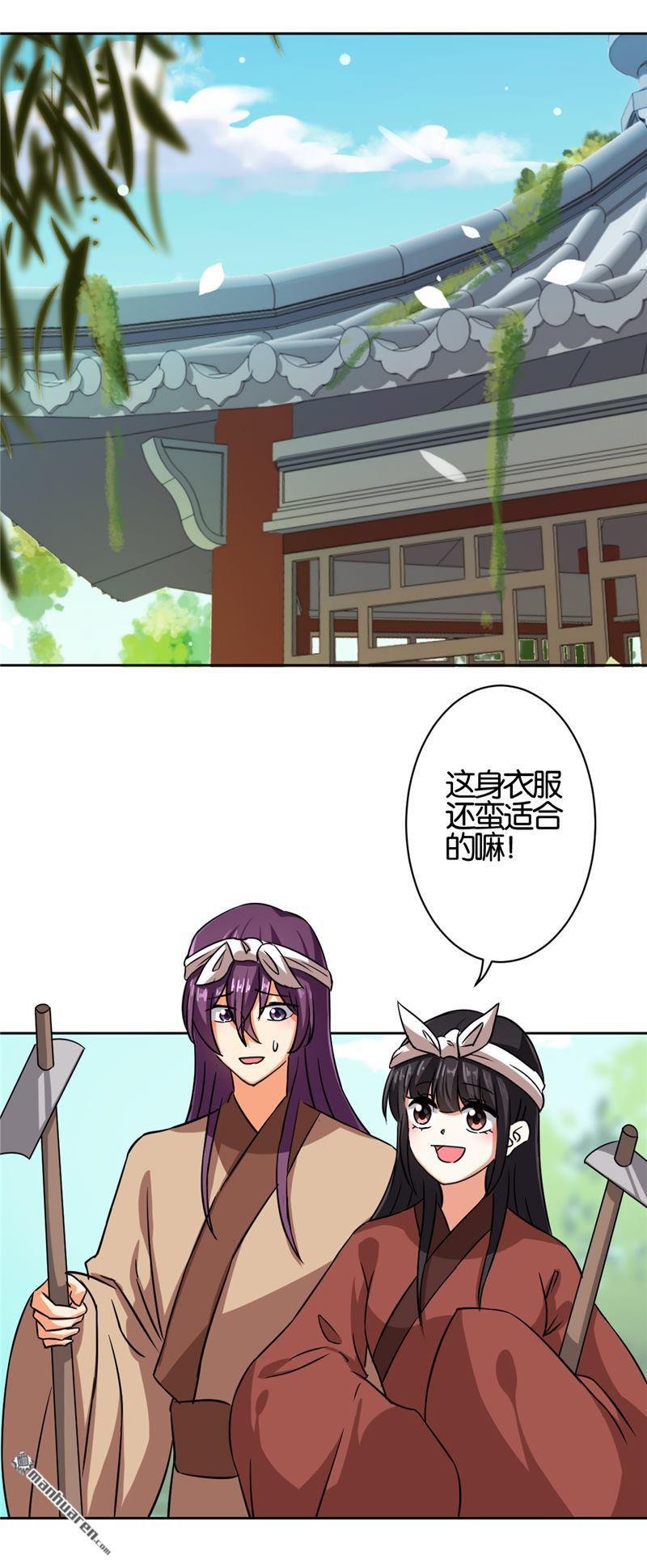 第537回