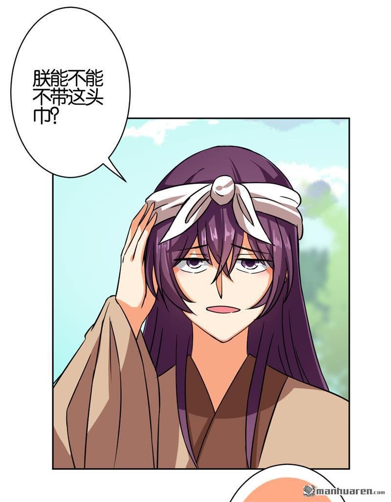第537回
