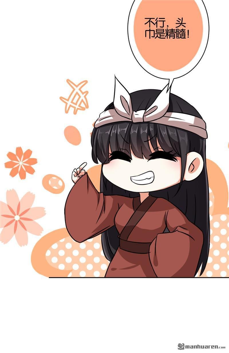 第537回