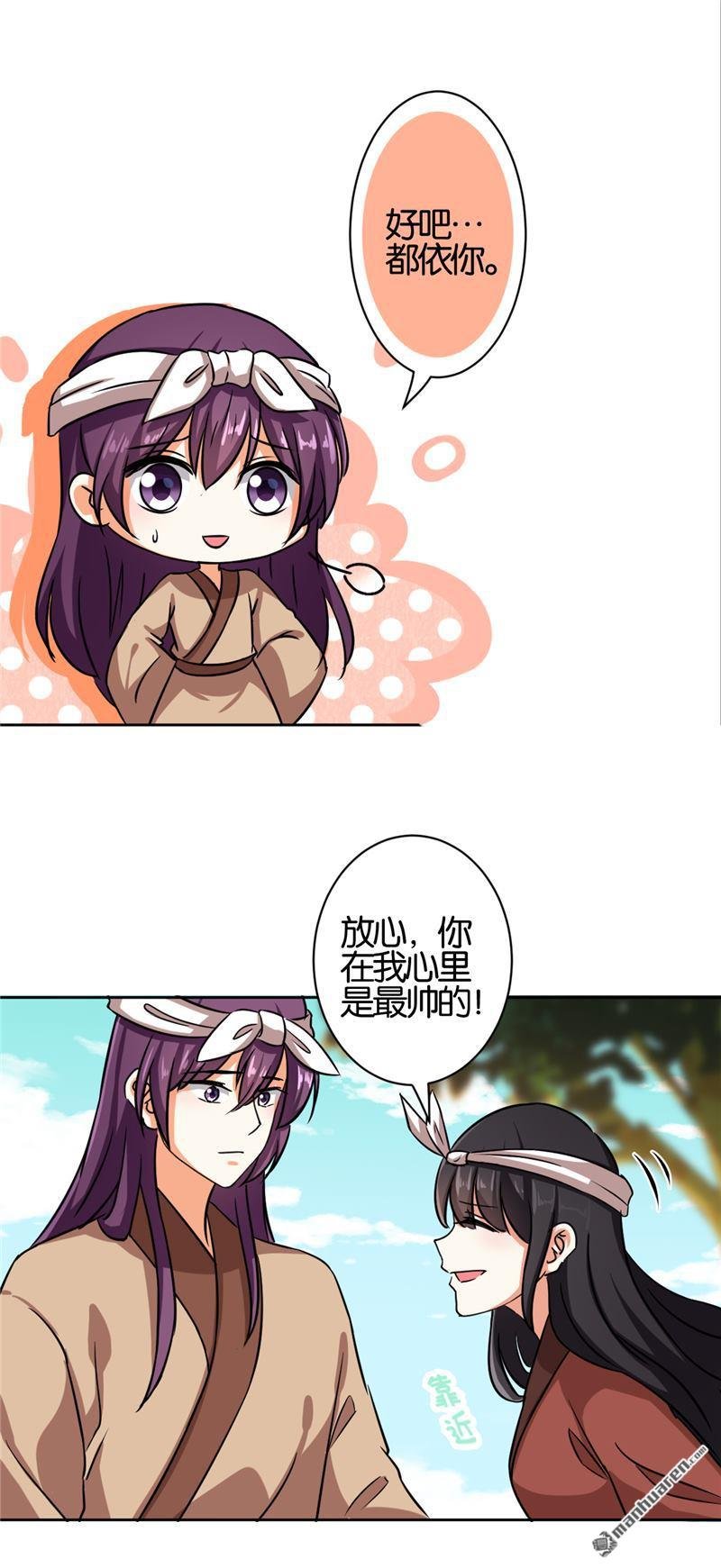 第537回