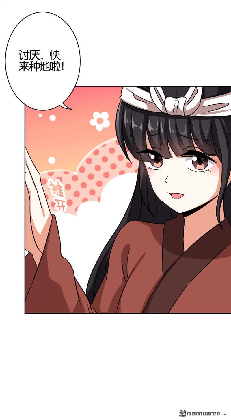 第537回