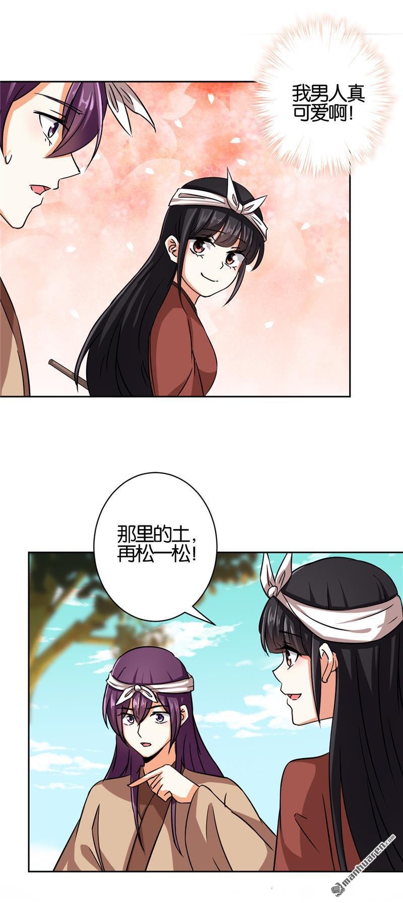 第537回