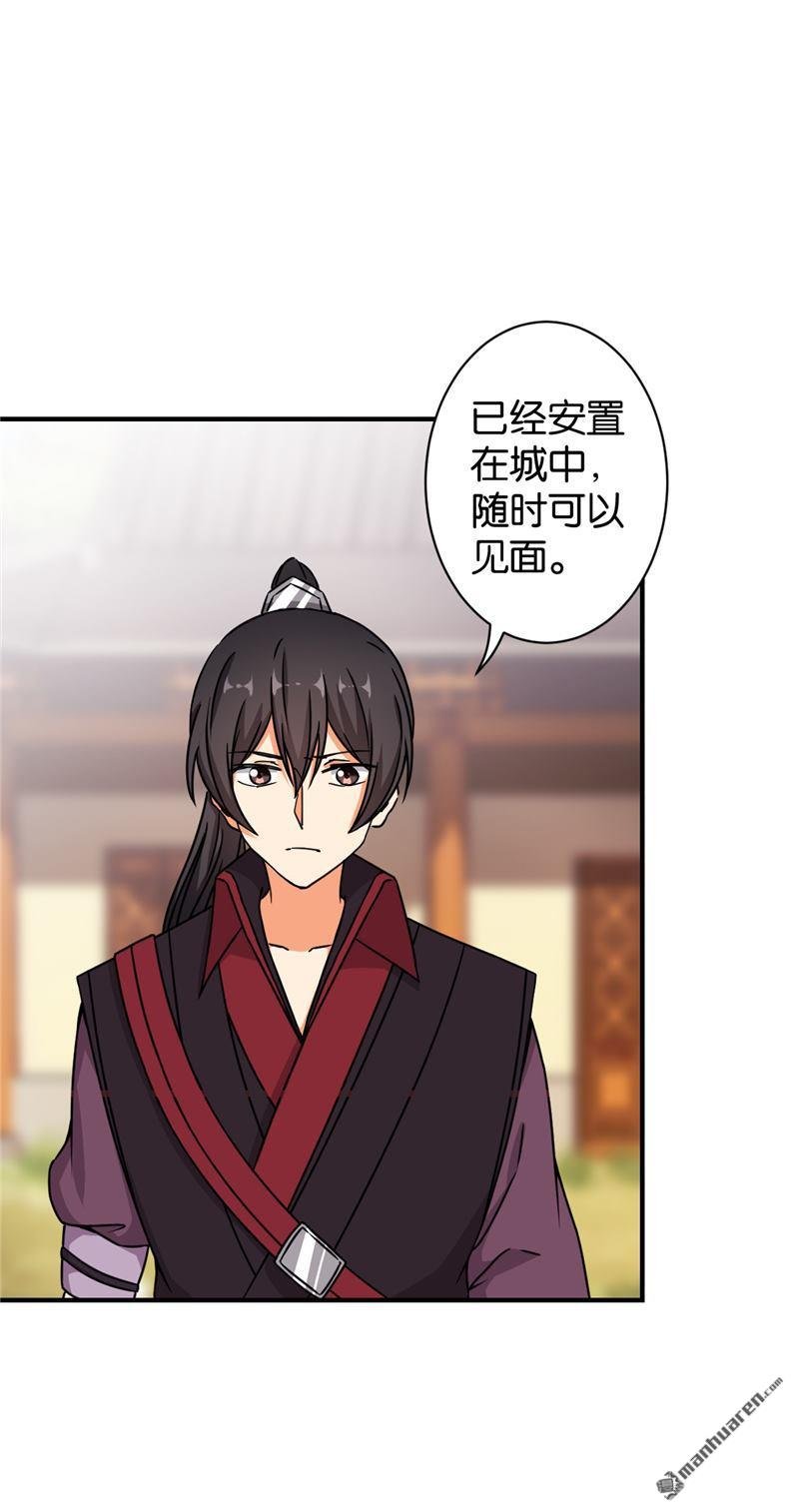 第538回