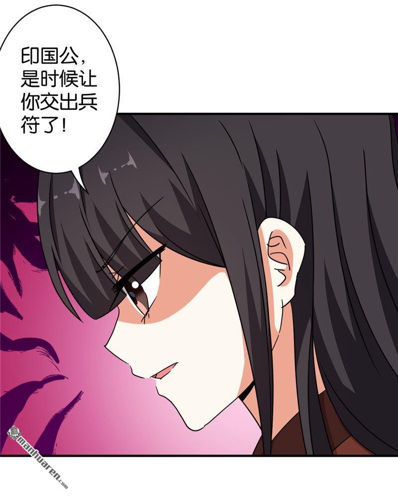 第538回
