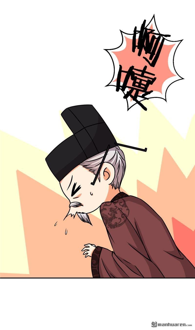 第538回
