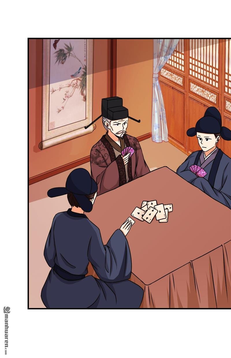 第538回