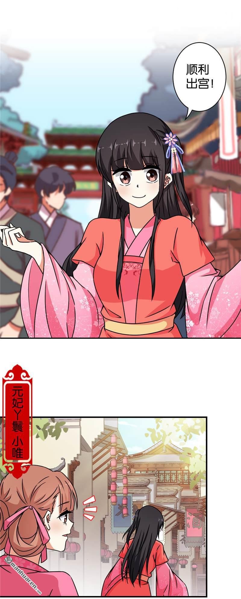 第538回