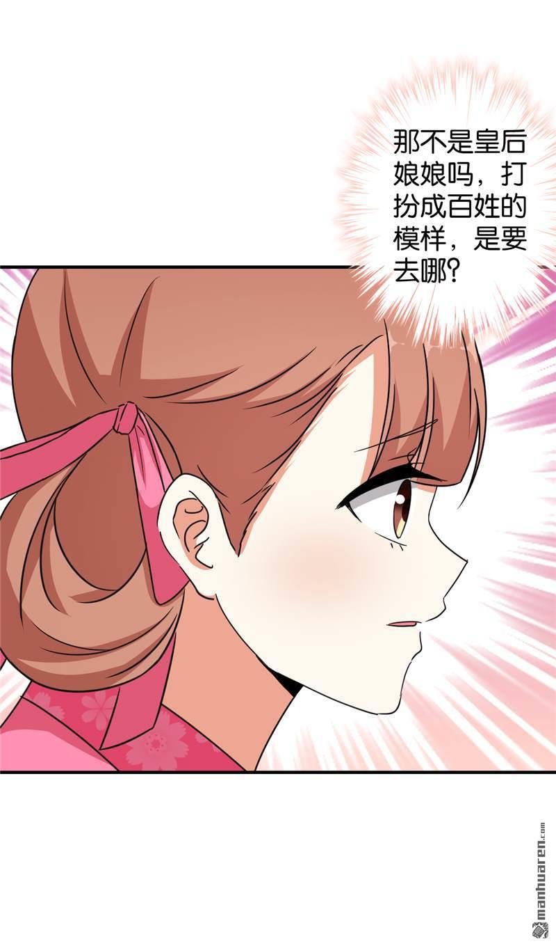 第538回