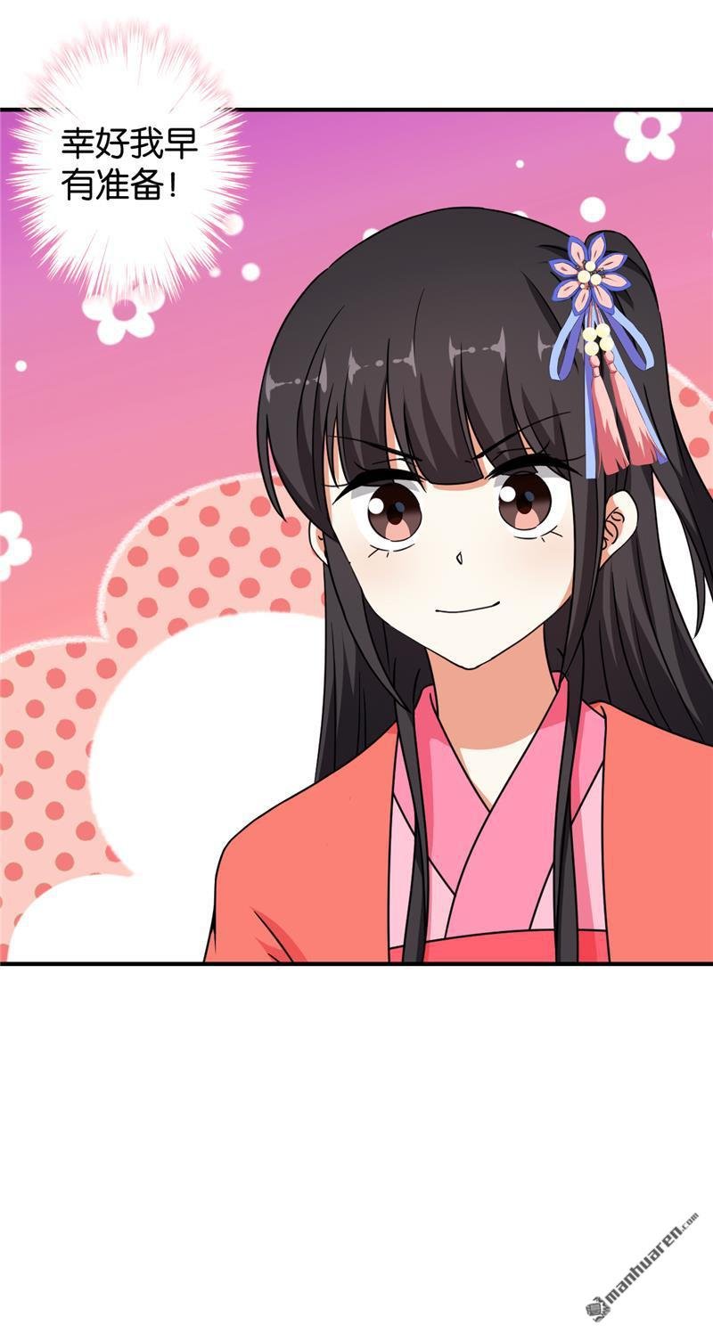 第538回