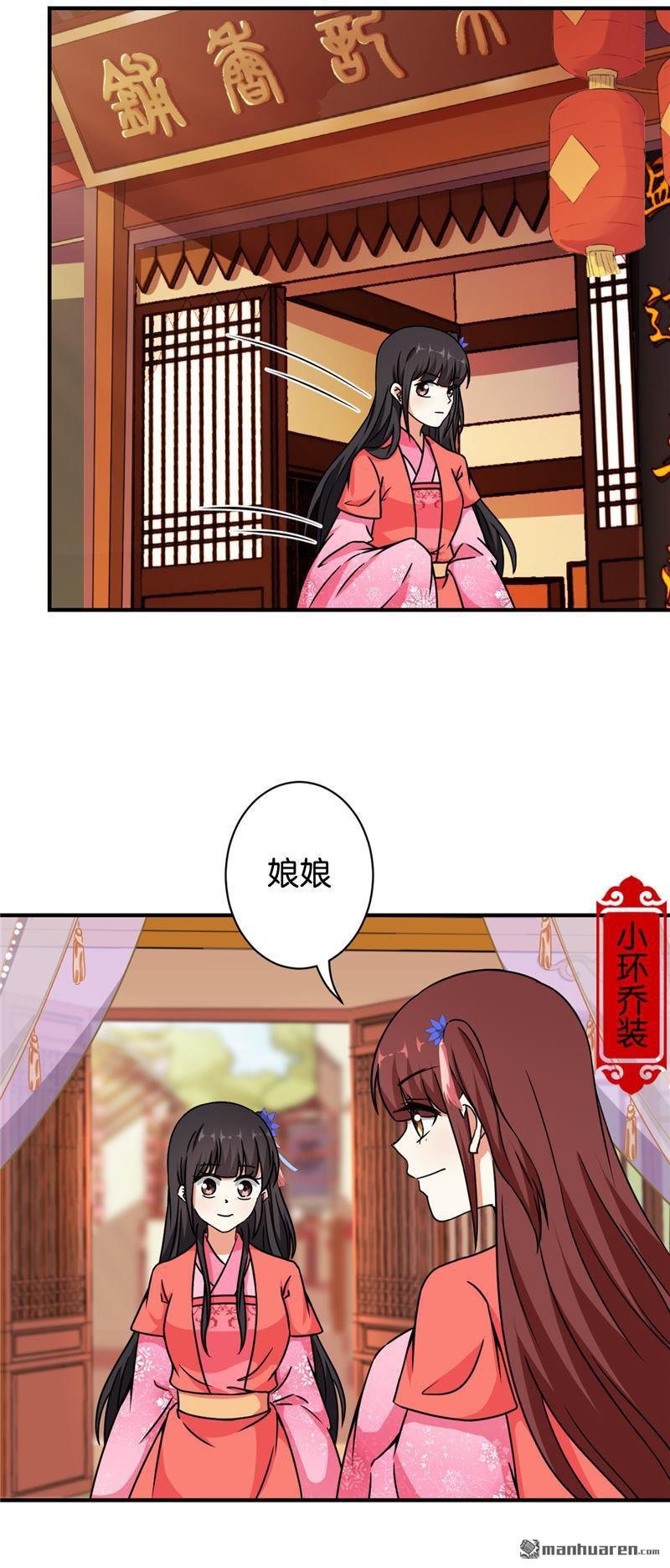 第538回