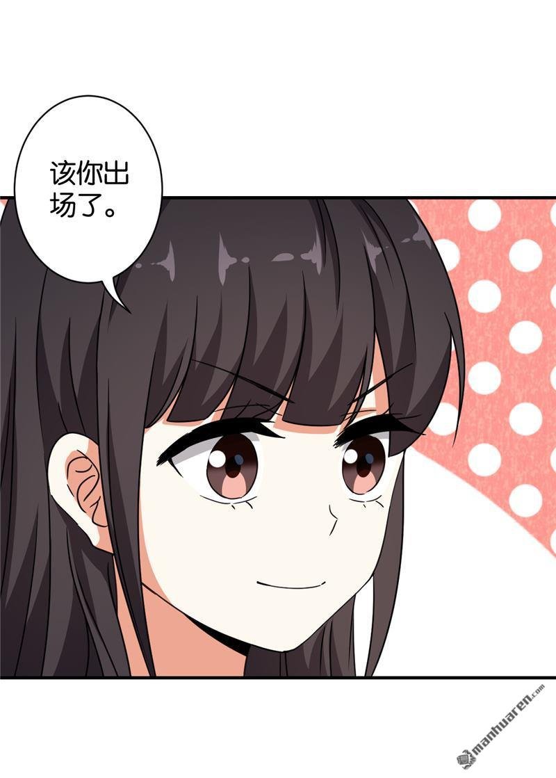 第538回