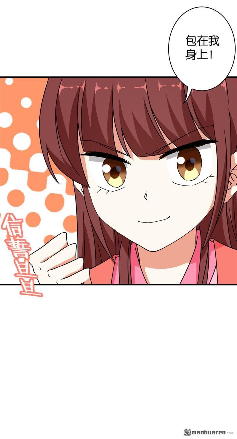 第538回