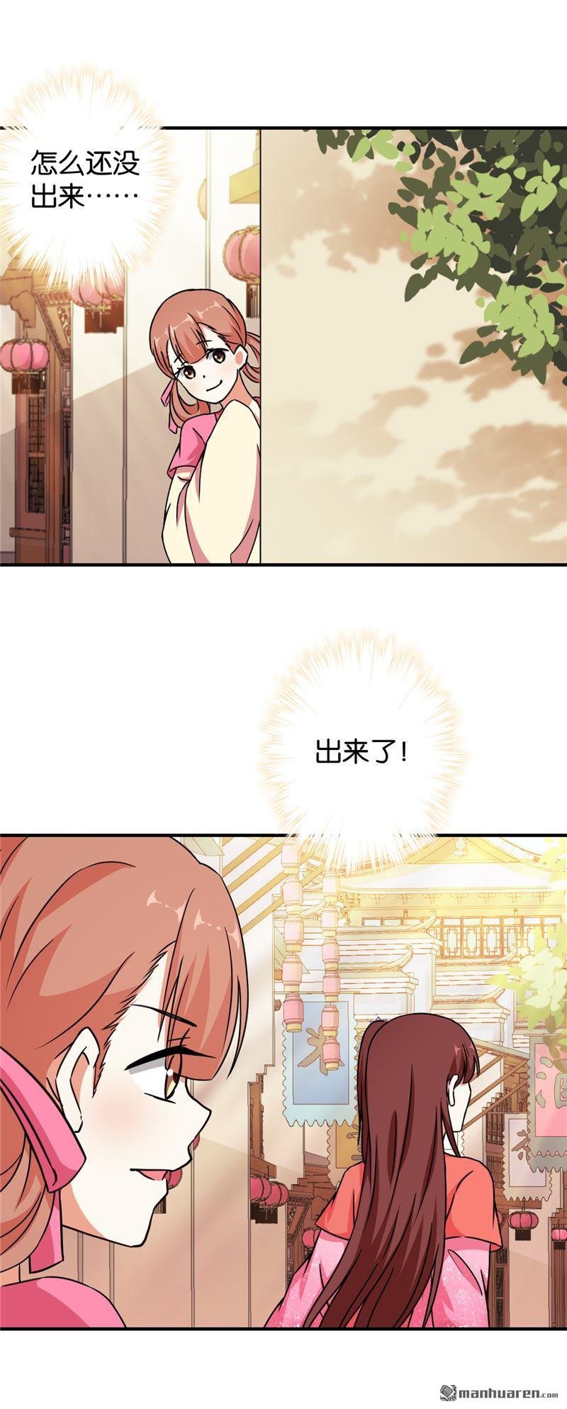 第538回