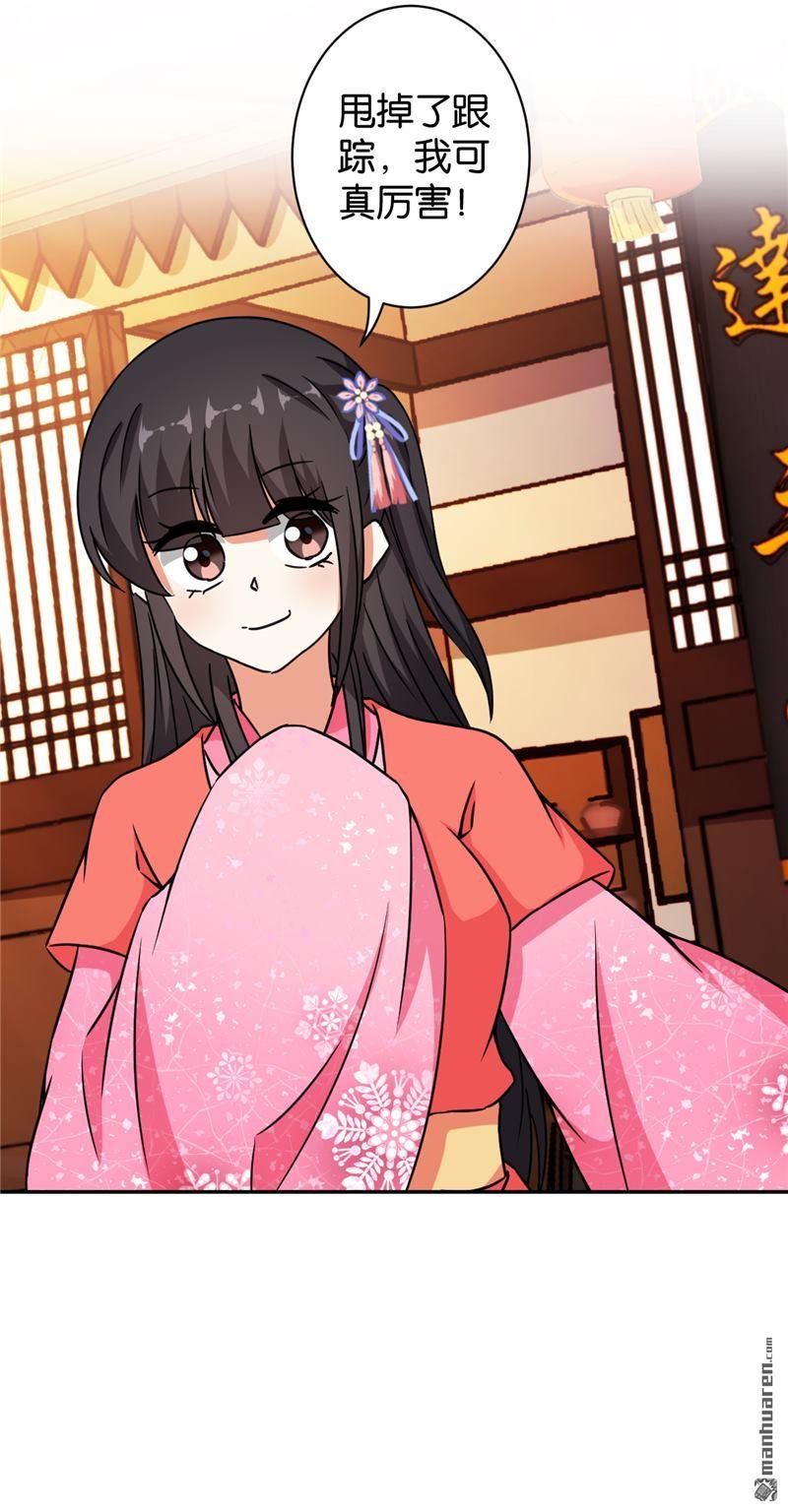 第538回