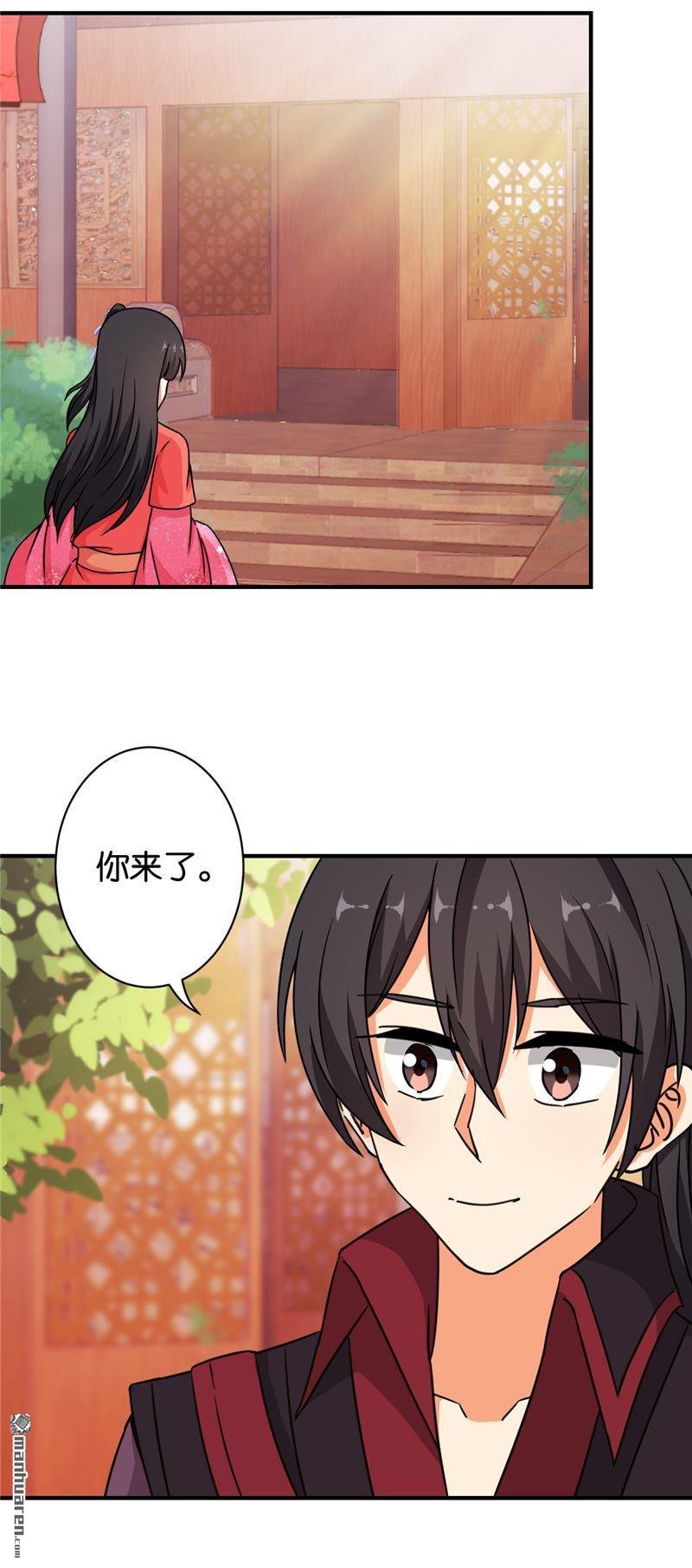 第538回
