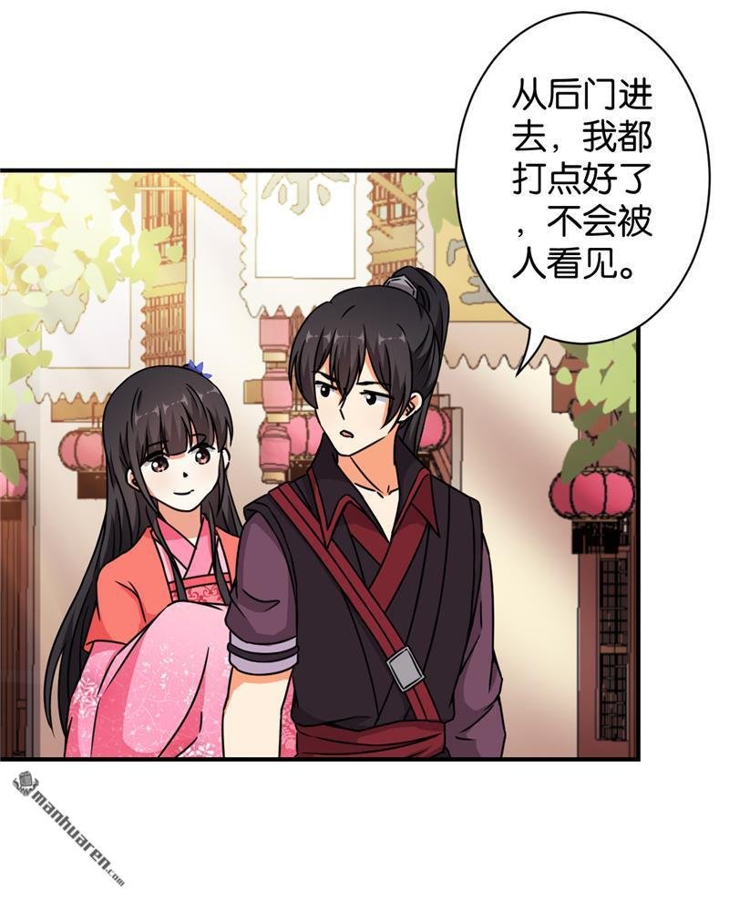 第538回