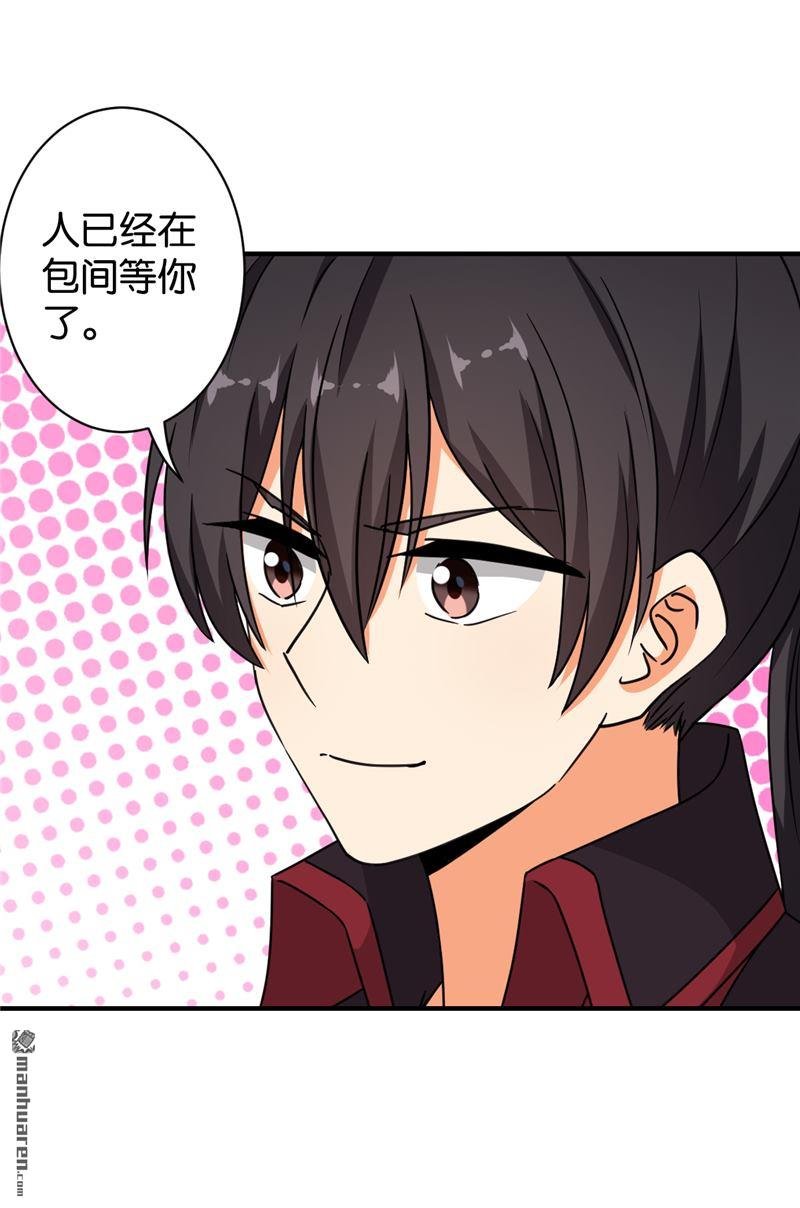 第538回