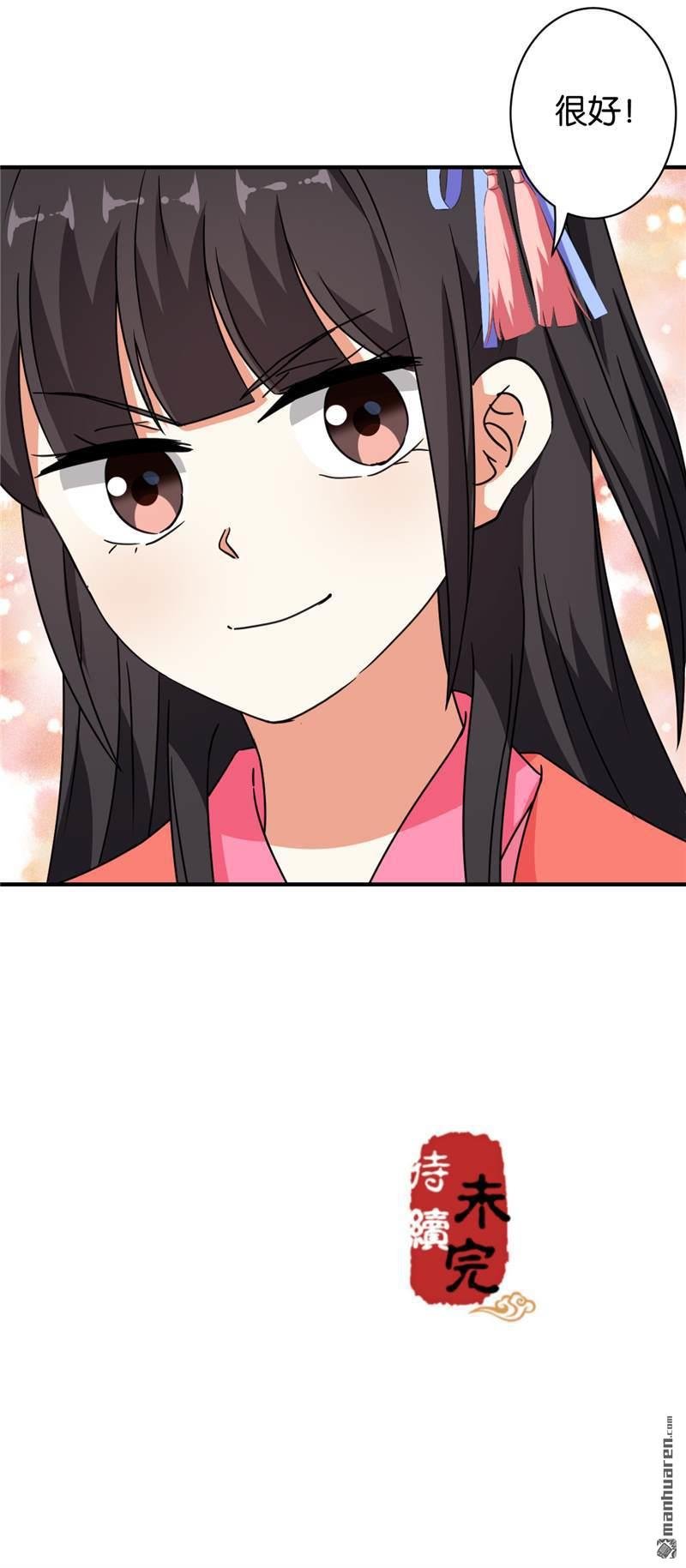 第538回