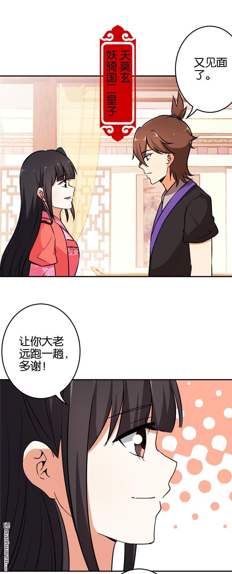 第539回