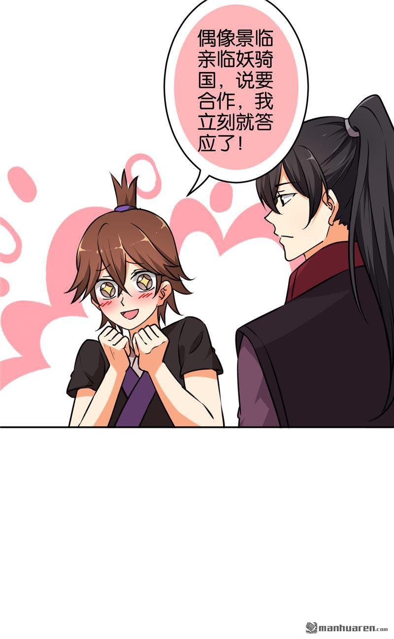 第539回