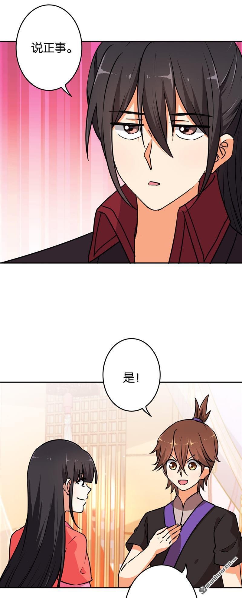 第539回