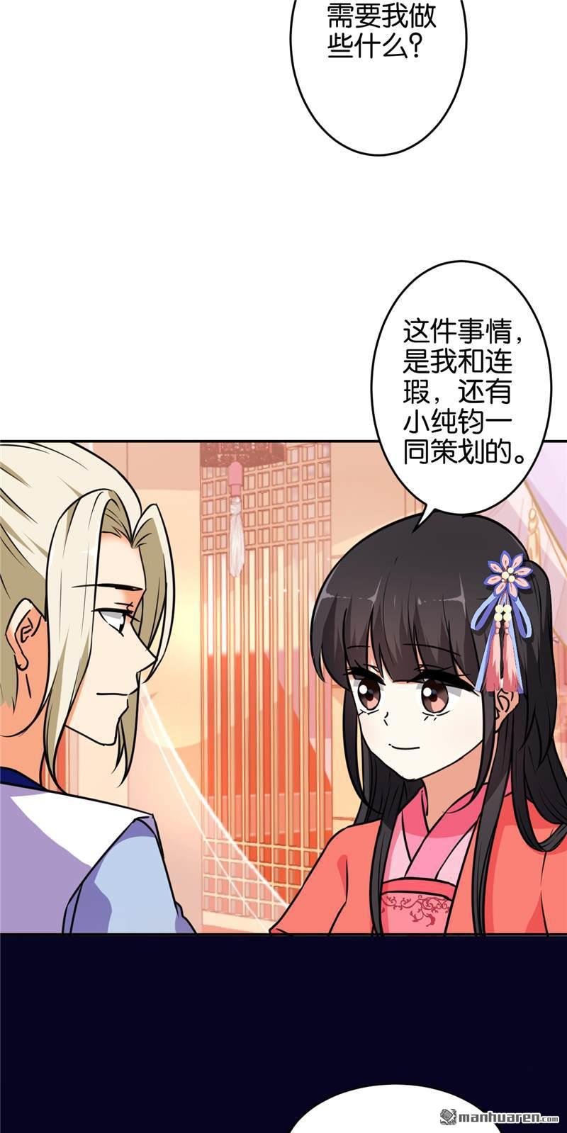 第539回