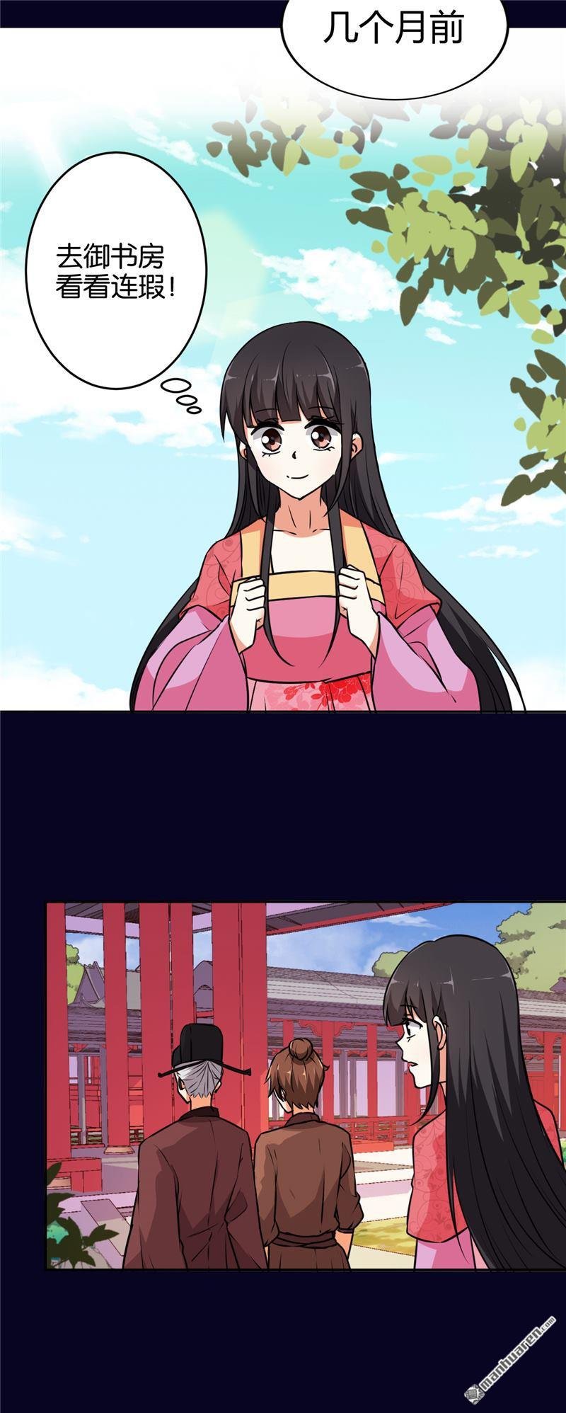 第539回
