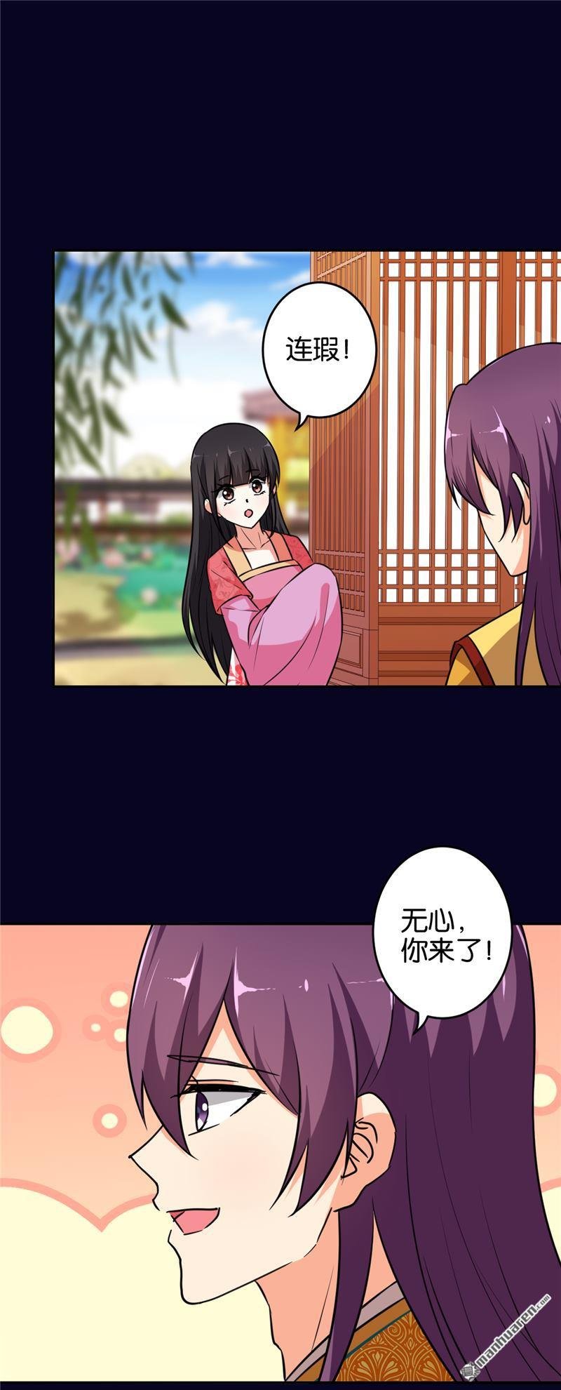 第539回