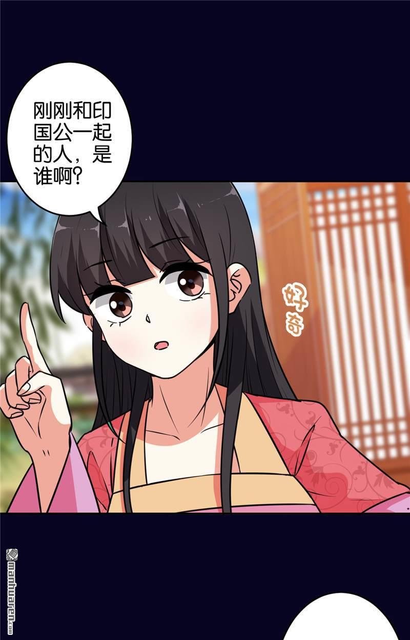 第539回