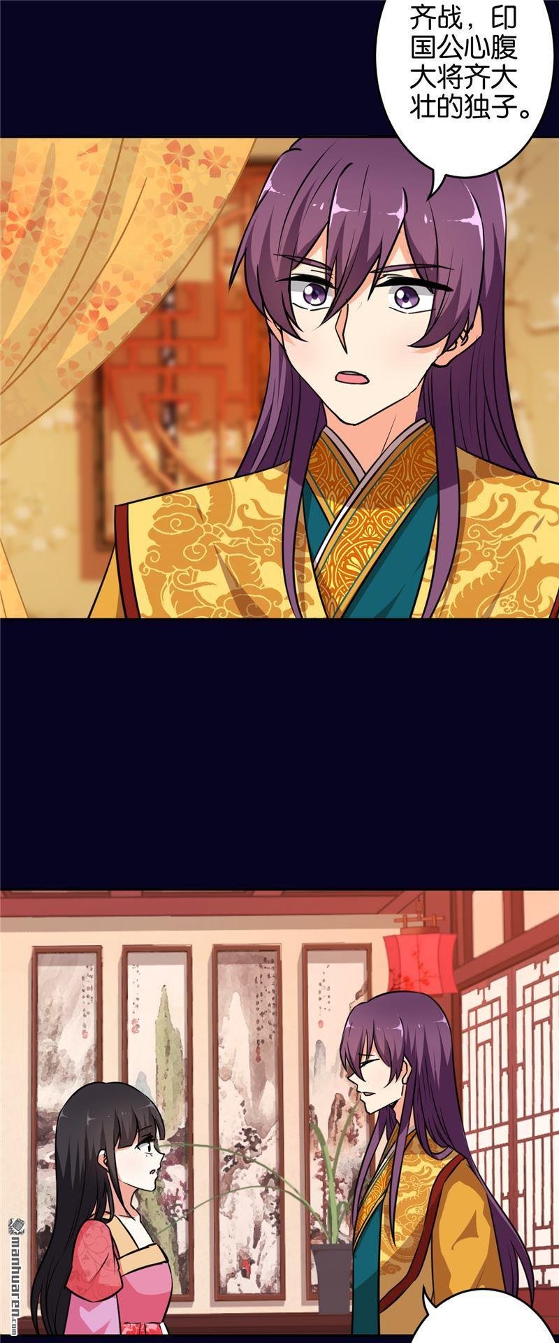 第539回