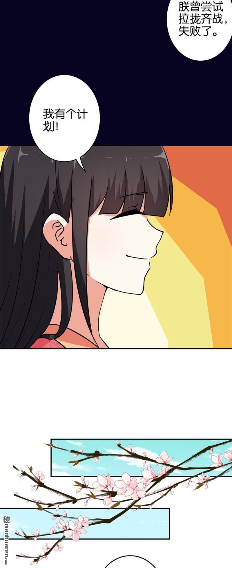 第539回