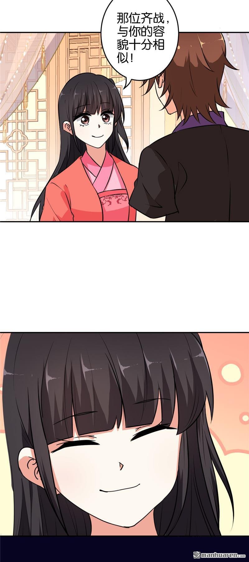 第539回
