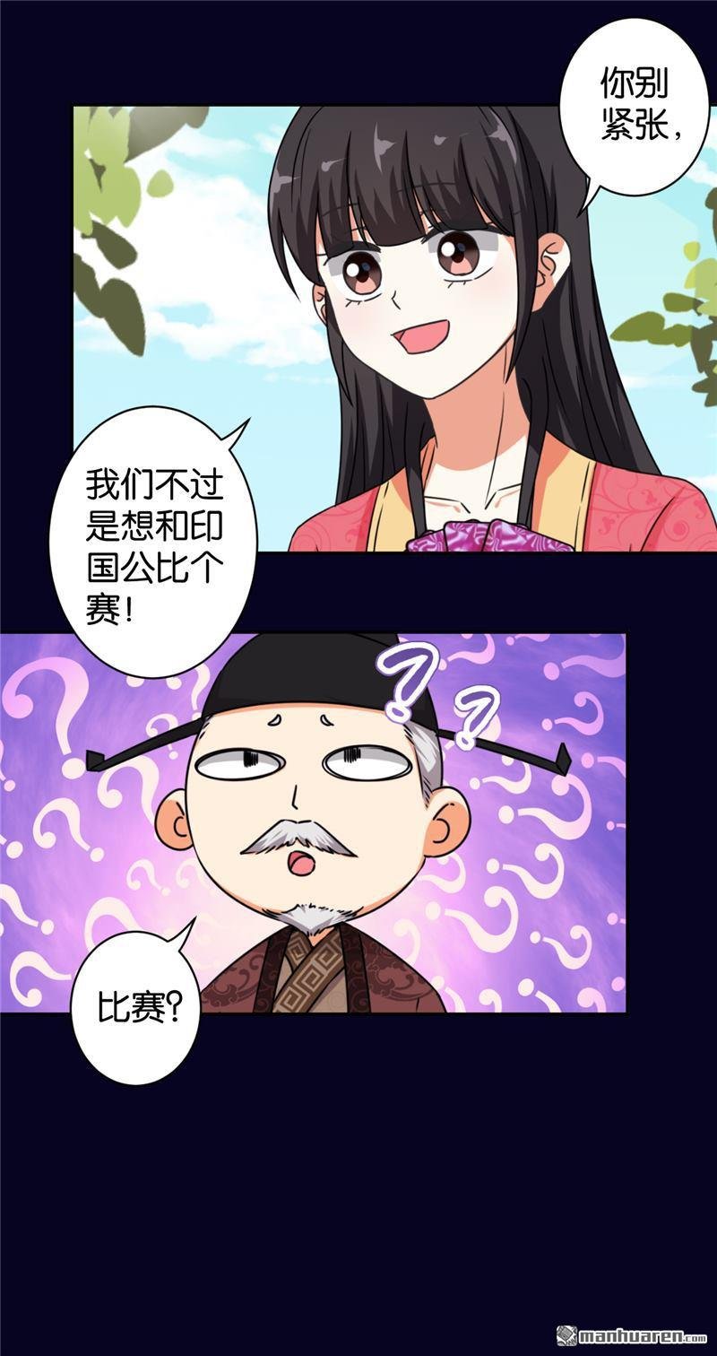 第539回