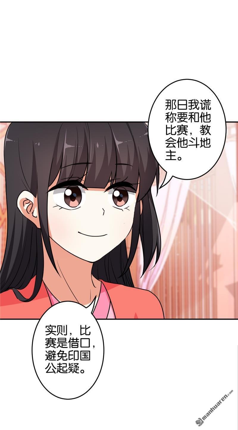 第539回