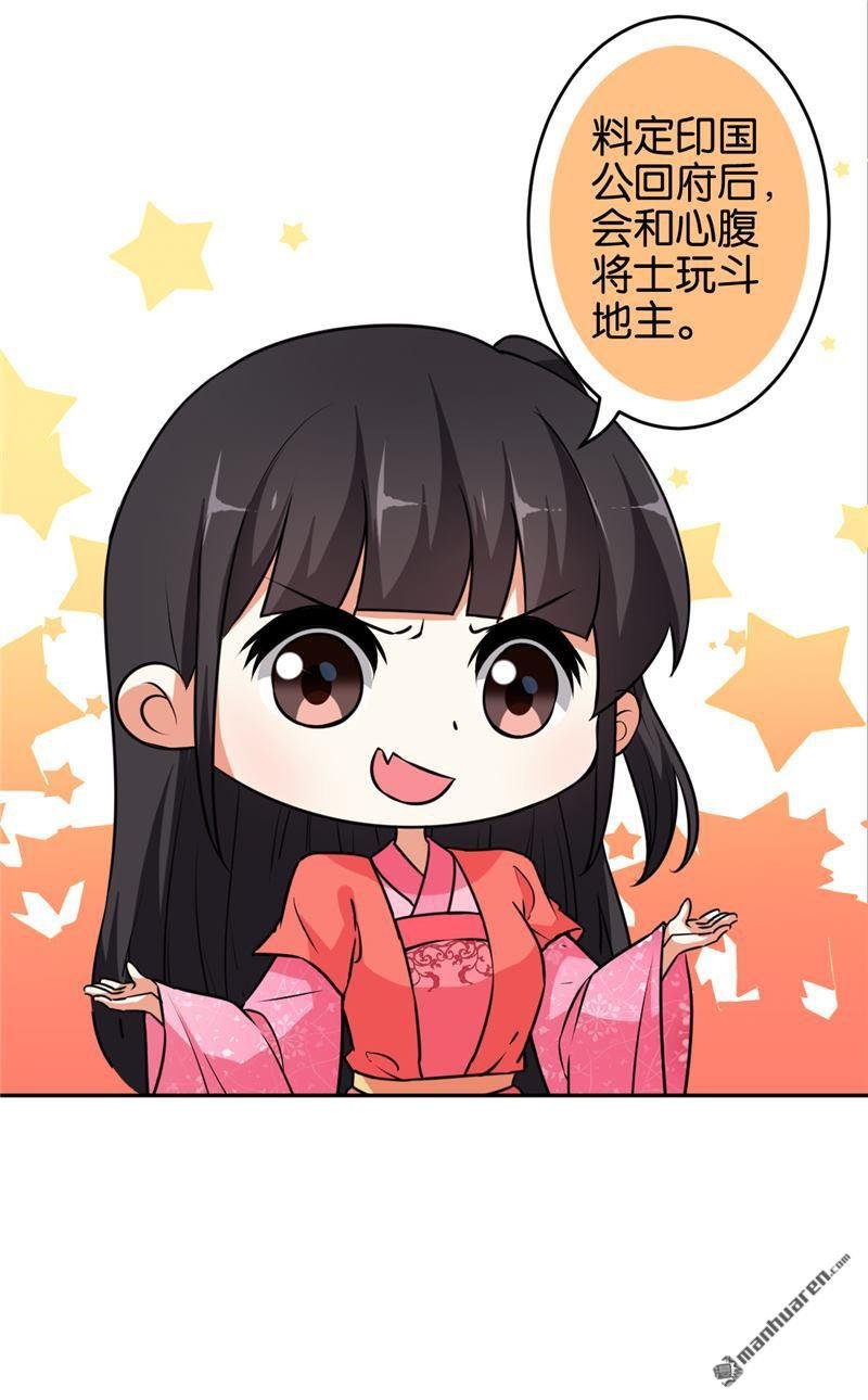 第539回