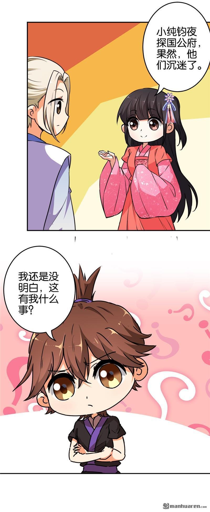 第539回