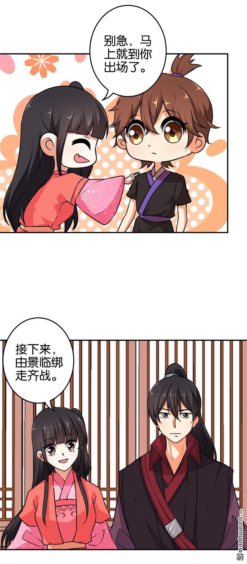 第539回