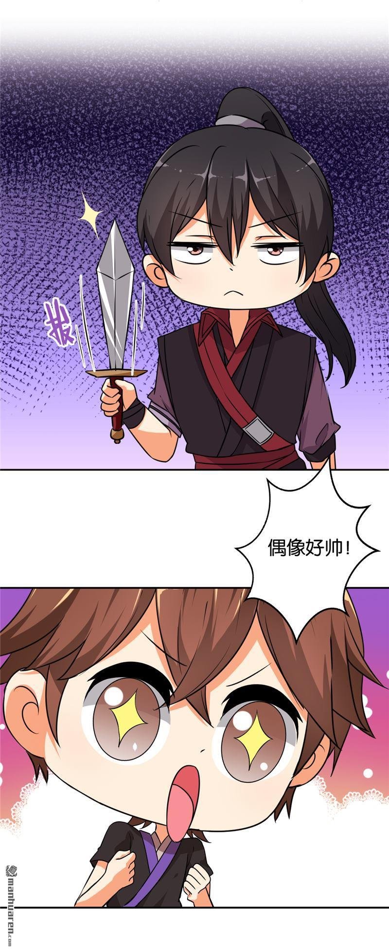 第539回
